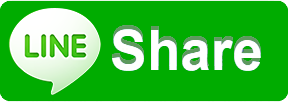 line share กระบอกใส่ธูป แดง